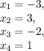 x_{1}=-3,\\x_{2}=3,\\x_{3}=-2,\\x_{4}=1