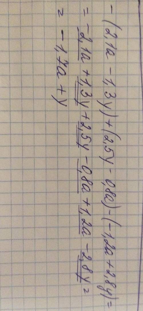 Упростите выражение: -(2,1а-1,3у)+(2,5у-0,8а)-(-1,2а+2,8у) ответы: -1,7а-3у -1,7а+у -1,7а+3у -1,7а-у