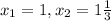 x_{1}=1, x_{2}=1\frac{1}{3}