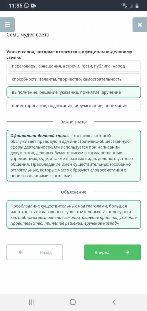 Укажите слова, которые относятся к официальным-деловому стилю . 1) переговоры, совещания, встречи, г