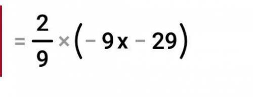 X2-9/2x2-4x-6сократить дробь