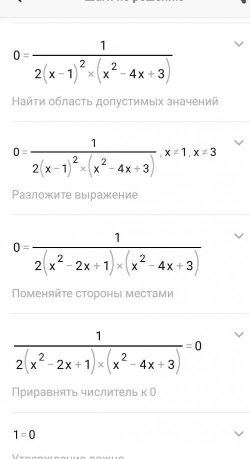 решить задание с пределами