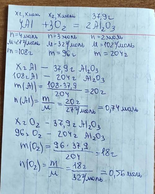 у меня СОЧ обменяю на задание правельное​