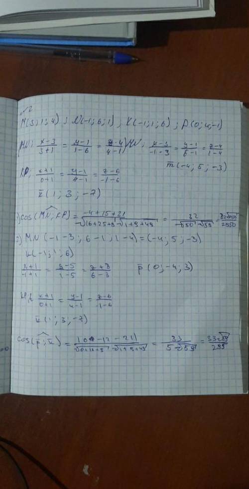 Даны точки M(3;1;4), N( 1;6;1), K( 1;1;6), P(0;4; 1). Найдите: a) угол между прямой KP и плоскостью