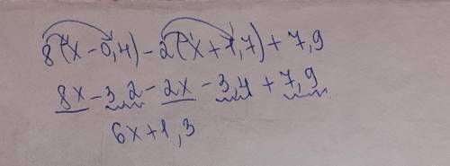 Раскройте скобки и приведите подобные слагаемые в выражении: 8( х – 0,4 ) – 2( х + 1,7 ) + 7,9 . ​