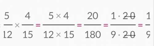 5/12 х 4/15 решение примера