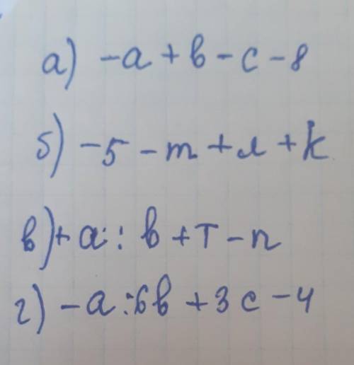 1. Раскройте скобки: а) (a – b+c) - 8;б) -5 - (т – л – k);в) а: (b – т + п);г) -a : (6b – Зc + 4);​