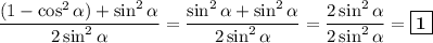 \dfrac{(1-\cos^2\alpha)+\sin^2\alpha}{2\sin^2\alpha} = \dfrac{\sin^2\alpha + \sin^2\alpha}{2\sin^2\alpha} = \dfrac{2\sin^2\alpha}{2\sin^2\alpha} = \boxed{\bf{1}}