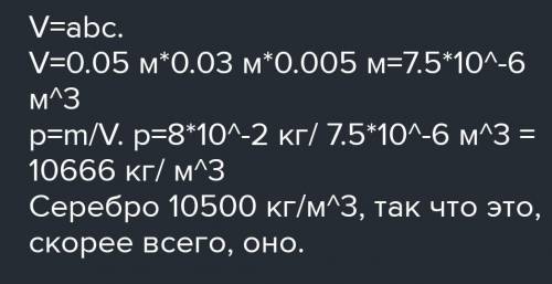 Автомобиль двигается со скоростью 72км/ч. Какое расстояние он проедет через 10 минут?2) Прямоугольна