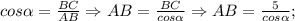 cos \alpha=\frac{BC}{AB} \Rightarrow AB=\frac{BC}{cos \alpha} \Rightarrow AB=\frac{5}{cos \alpha};