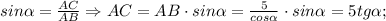 sin \alpha=\frac{AC}{AB} \Rightarrow AC=AB \cdot sin \alpha=\frac{5}{cos \alpha} \cdot sin \alpha=5tg \alpha;