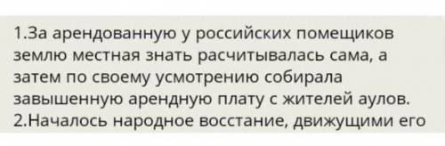 Определите не менее 2 особенностей восстания в Букеевской Орде 1 особенность 2 особенность