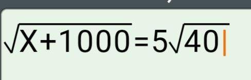 Приоброзавание иррационалных выражение х+1000=