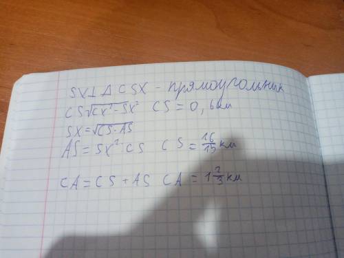 3.На ЭКСПО-2017 в Астане объекты Арт-центр (А), Холл энергии (X) и Сцена национального дня (C) образ