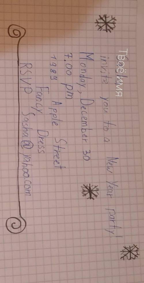 По английскому языку надо написать текст про новый год. Я никак не могу придумать как написать и с ч