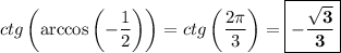 ctg\left(\arccos\left(-\dfrac{1}{2}\right)\right) = ctg\left(\dfrac{2\pi}{3}\right) = \boxed{\bf{-\dfrac{\sqrt{3}}{3}}}