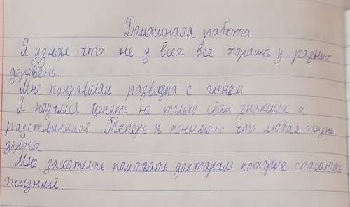 вы завершили изучение повести ч.айтматова белый пароход оцените результаты своей работы используя СС