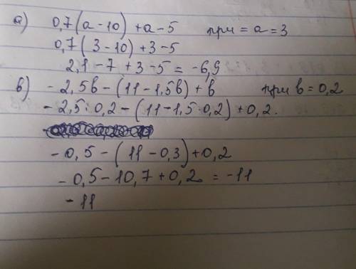 Упростите выражение и найдите его значение: а) 0,7(а – 10) + a – 5 при а = 3; б) -2,5b - (11 – 1,5b)