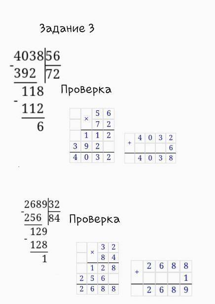 НЕ ПИШИТЕ ВСЯКУЮ ХРЕНЬ ОТВЕТИ С УРОВНЯ ОТЛИЧНИК. Где умножиние там надо ,как объяснить, надо сделать