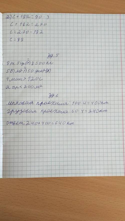 ну кто-нибудь не будьте такими безударными Люди мне это Сочи там больше нету у меня только что люди