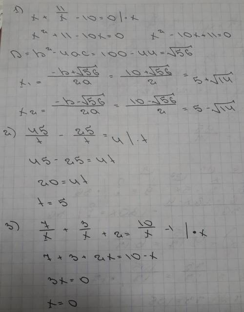 1)x+11/x-10=02)45/t-25/t=43)7/x+3/x+2=10/x-1​решите уравнение