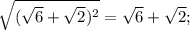 \sqrt{(\sqrt{6}+\sqrt{2})^{2}}=\sqrt{6}+\sqrt{2};