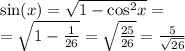 \sin(x) = \sqrt{1 - { \cos }^{2} x} = \\ = \sqrt{1 - \frac{1}{26} } = \sqrt{ \frac{25}{26} } = \frac{5}{ \sqrt{26} }