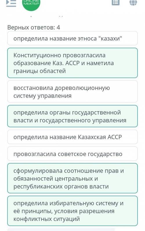 В чем состоялся вклад казахской интеллигенции в решение актуальных в социально-экономической и общес