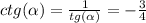 ctg( \alpha ) = \frac{1}{tg( \alpha )} = - \frac{3}{4}