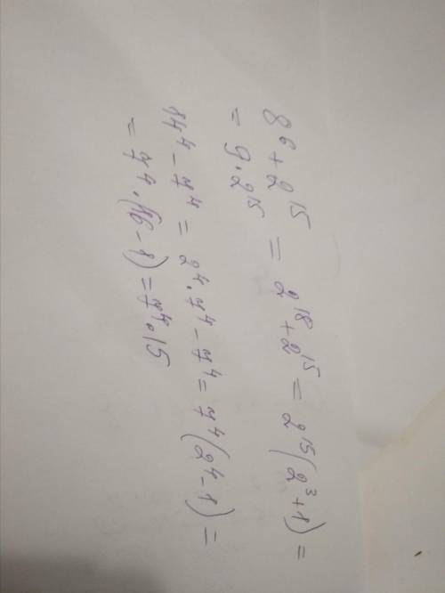 Доказать что значение выражения:1) 8⁶+2¹⁵ кратно 92)14⁴-7⁴ кратно 5​