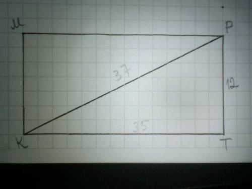 диагональ прямоугольника равна 37 см Найдите ширину прямоугольника если его длина равна 35 см выполн