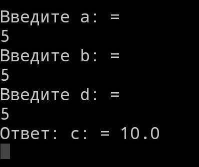 Информатика! 100 быллов! Составить программу на языке Паскаль c=(a+b)/2+d