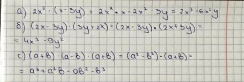 Преобразуйте выражение в многочлен стандартного вида: а) 2x(в квадрате) *( x-3y) б)(2x-3y)*(3y+2x) в