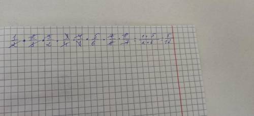 Упрости выражение: 1/2×2/3×3/2×3/4×4/3×5/6×7/8×8/7.