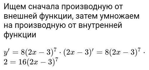 2x+3>8 можете решить и доказать За