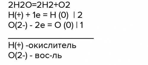 У МЕНЯ СОЧ:( Кислород, полученный из перекиси водорода массой 3,4 г, полностью прореагировал с углер