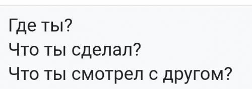 Where did you go?What did you do?What did you watch with you friend?​