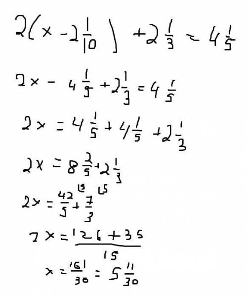 5. Решите уравнение: 2(x - 2 1/10) + 2 1/3 = 4 1/5​