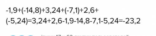 4. Упростите выражение3/4 (1/3 m-n)+1/4 (3m-n). Найдите его значение приm=4,n=5