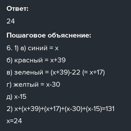 магазине упаковали в коробку 5 видов цветных кубиков : красного, синего, зеленого, желтого и белого