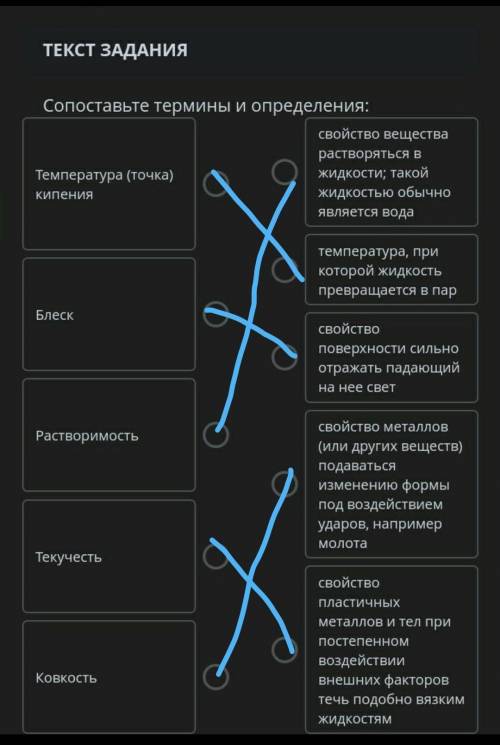 и пишите по номерам так быстрее у мня 3 мин ​