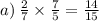 a) \: \frac{2}{7} \times \frac{7}{5} = \frac{14}{15}