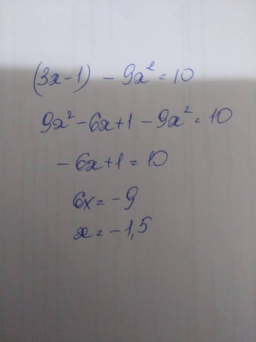 Найдите корень уравнения (3x−1) 2 −9x 2 =10