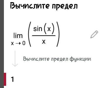 Высшая математика. за правильный ответ. ​