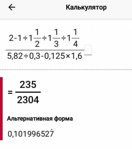 Решити с решением для 6класс не надо всё только г и 2номер