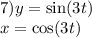 7)y = \sin(3t) \\ x = \cos(3t)