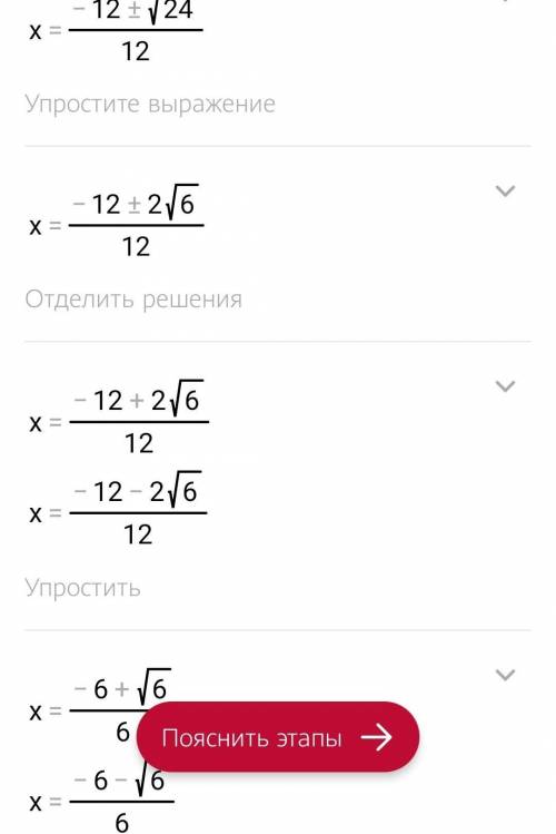 (x + 1)4 + 3(x + 1)2 – 4 = 0 реши биквадрат