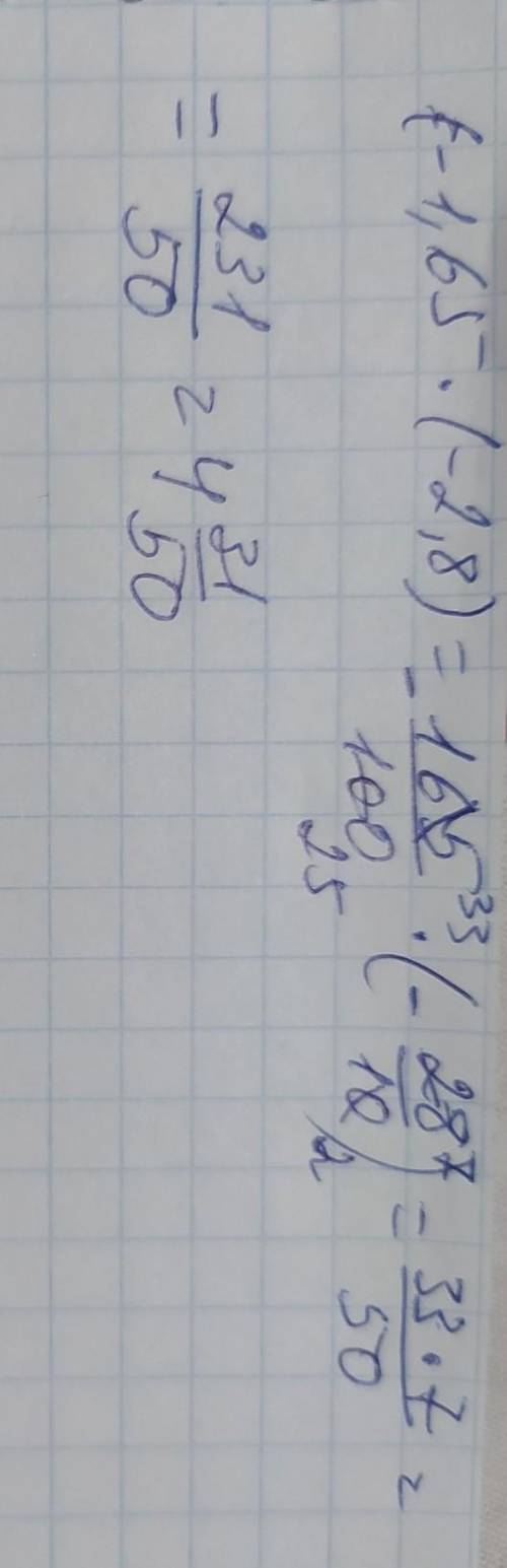 a) -1,65∙(-2,8); b) -3 7/15:(-2 3/5).[2]6.Решите уравнение:-0,7(2x+4)-3,8=7,4 [4]7. Вычислите: [4](3