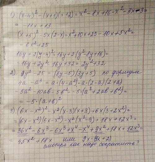 1) (x - 4)^2 - (x + 1)(x + 2) (x + 5)^2- 5x(2 – x) 16y + 2(y – 4 )^2 2) 9y^2 – 25 4a - a^3 -5a^2- 10