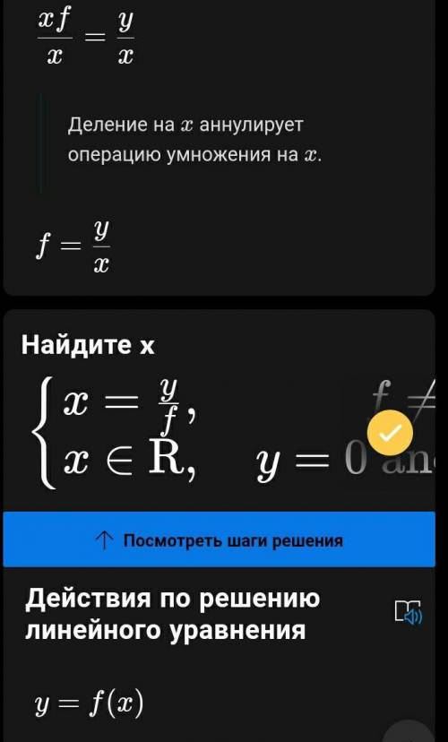 По графику функции y=f(x) :Укажите ​